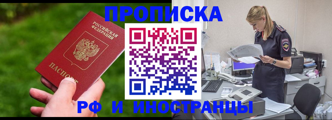 временная регистрация собственник в Коммунаре