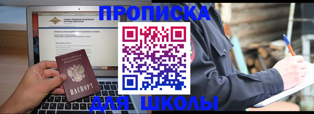 временная регистрация госуслуги в Коммунаре